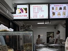 -李氏憨粑粑(官渡古镇店)