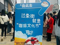 -合景·悠方(成都店)