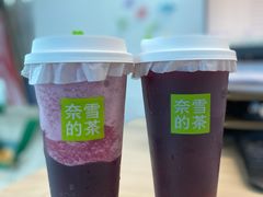 -奈雪的茶(中粮祥云小镇店)