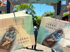 -好一朵茉莉花(老门东店)