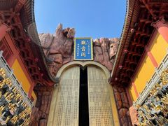 -上海东林寺(金山区)