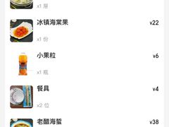 -叶存利海鲜大馅饺子(海宁路总店)
