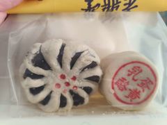 枣花酥-老鼎丰糕点铺子(国贸商城店)