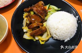 Three-Cup Chicken Rice