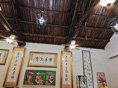 -吉羊三宝(复兴门笔管胡同店)