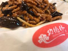 -功德林素菜饭庄(前门店)