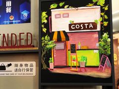 -COSTA COFFEE(上海虹口龙之梦)