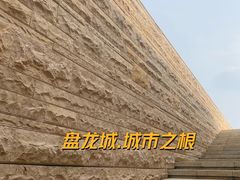 -盘龙城遗址博物院