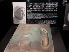 -侵华日军南京大屠杀遇难同胞纪念馆