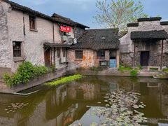 -绍兴书圣故里景区