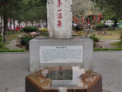 -广东温泉宾馆