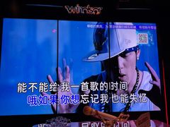 -温莎KTV(国贸店)