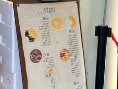 -小团圆糖水铺(襄阳南路店)