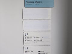 -上海市皮肤病医院(武夷路院区)