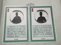 -剧狐剧本杀(徐汇1号店)