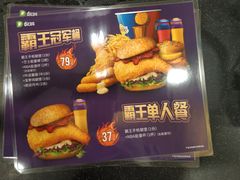 -德克士(信誉楼店)