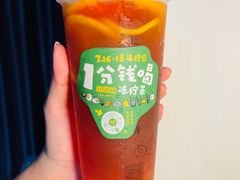 -桂桂茶(恒基名人店)