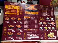 -何记花甲(海岸城旗舰店)