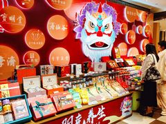 -杭州大厦LSE城市生活超市(杭州大厦店)