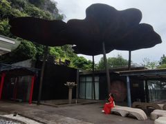 -Club Med地中海俱乐部·桂林度假村