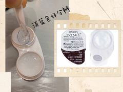 -宝岛眼镜(福中店)