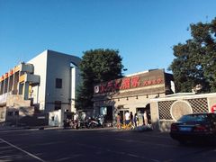 -京天红酒家(虎坊路店)