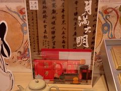 -阮大兴糕团(日月光中心店)