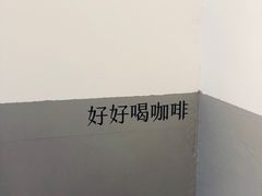 -CoffeeVendor(西乡店)