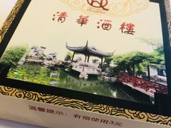 -清华酒楼(盘门店)