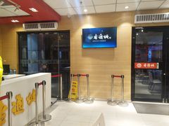 -老通城豆皮大王(吉庆街店)