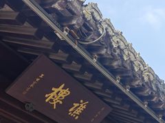 -南通濠河风景名胜区-钟楼谯楼