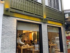 -枣子树·素食餐厅(普陀山店)