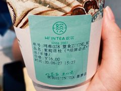 茉莉语桂-欢饮(王府井总店)