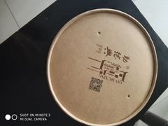 -勤德兴(湖滨路店)