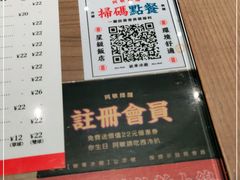-敏华冰厅(番禺天河城店)