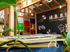 -冰泉豆浆馆(阳朔店)