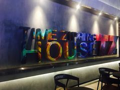 -TZ House音乐现场(茅台店)