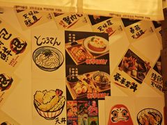 -天妇罗内顺田(罗湖店)