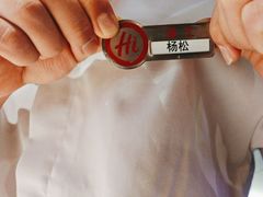 -海底捞火锅(外滩店)