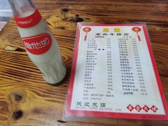 -老兵牛蹄店(下沙店)