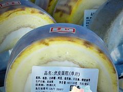 -红叶蛋糕(广达路总店)