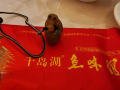 -千岛湖鱼味馆(十字街总店)