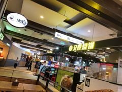 -远洋未来广场(育慧北路店)