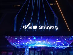 -W20 SHINING Party·K(悦豪和平路店)