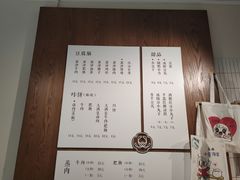 菜单-小豆海棠(人民南路店)