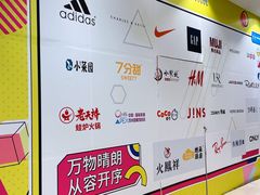 -圆融星座购物中心
