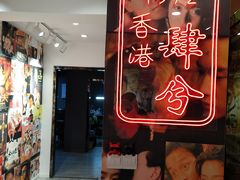 -肆兮眼镜·蔡司·徕卡战略合作店(大坪店)