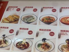-鼎高高陕西美食(北京华联天通苑购物中心)