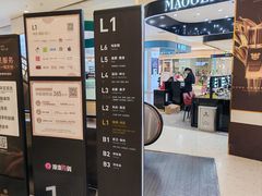 -银泰百货(北京大红门店)