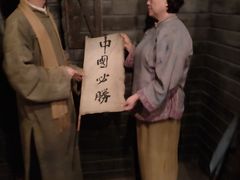 -《12·12》西安事变大型实景演出